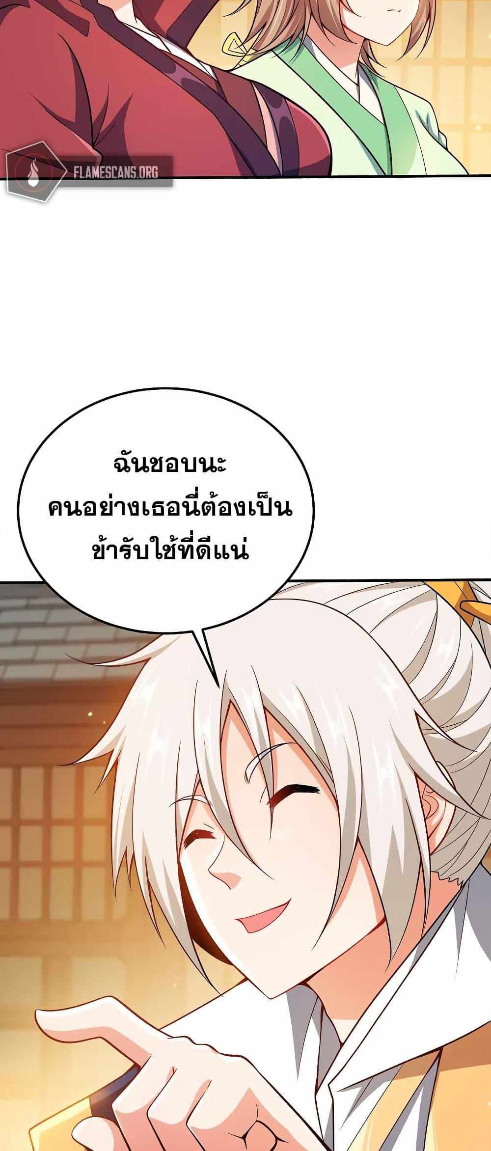 Manga-lc-com อ่านมังงะ อ่านการ์ตูน ออนไลน์ ฟรี My Wife is Actually the Future Tyrant Empress ตอนที่ 1 2 3 4 5 6 7 8 9 10 11 12 13 14 ฟรี ไม่มีโฆษณา Manga-lc - อ่าน มังงะ อ่าน การ์ตูน ออนไลน์ อ่านมังงะ ฟรี