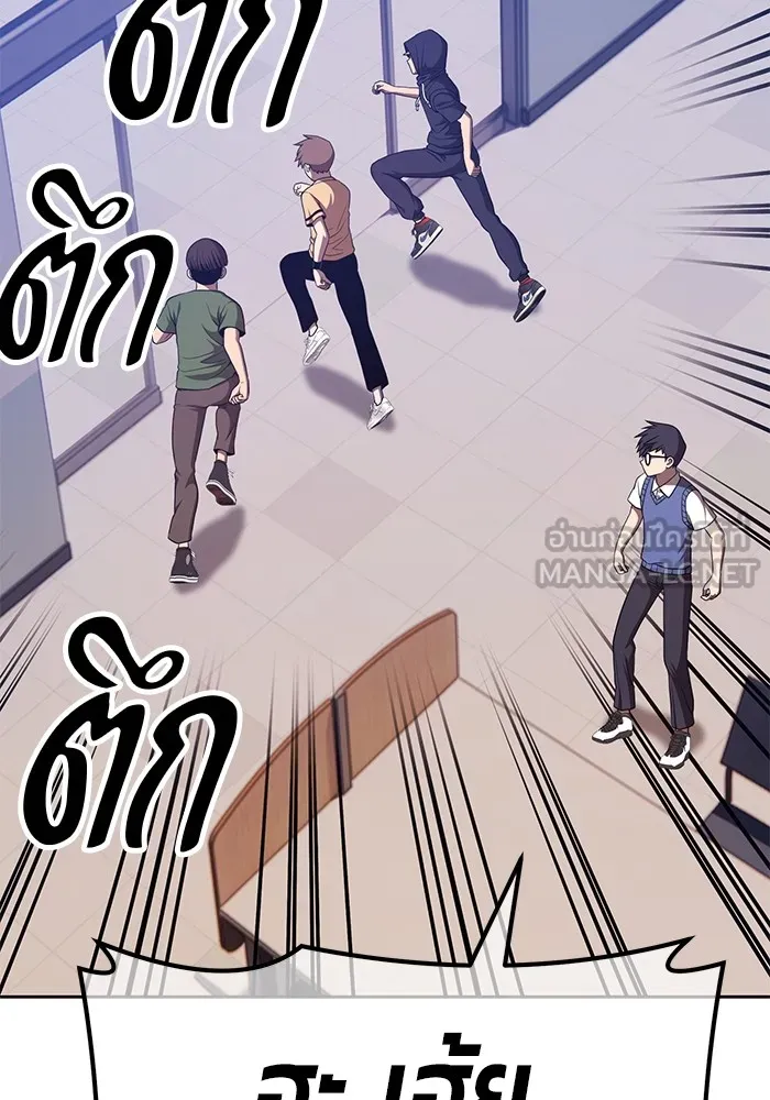 +99 ท่อนไม้พร้อมบวก ตอนที่ 82 (จบ ss1) รูปที่ 144