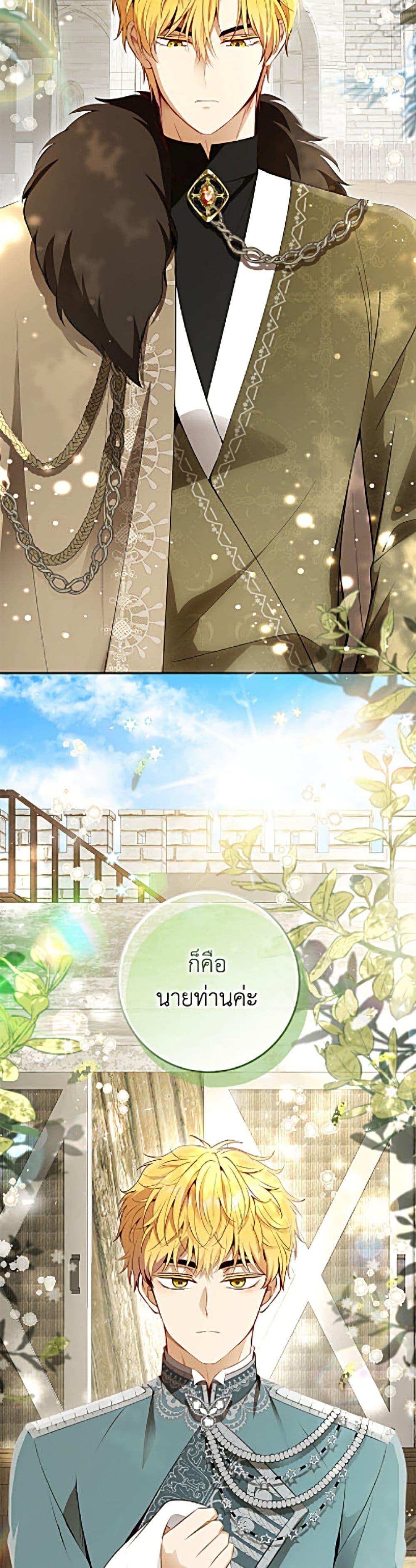 Manga-lc-com อ่านมังงะ อ่านการ์ตูน ออนไลน์ ฟรี Baby Squirrel Is Good at Everything ตอนที่ 1 2 3 4 5 6 7 8 9 10 11 12 13 14 ฟรี ไม่มีโฆษณา Manga-lc - อ่าน มังงะ อ่าน การ์ตูน ออนไลน์ อ่านมังงะ ฟรี