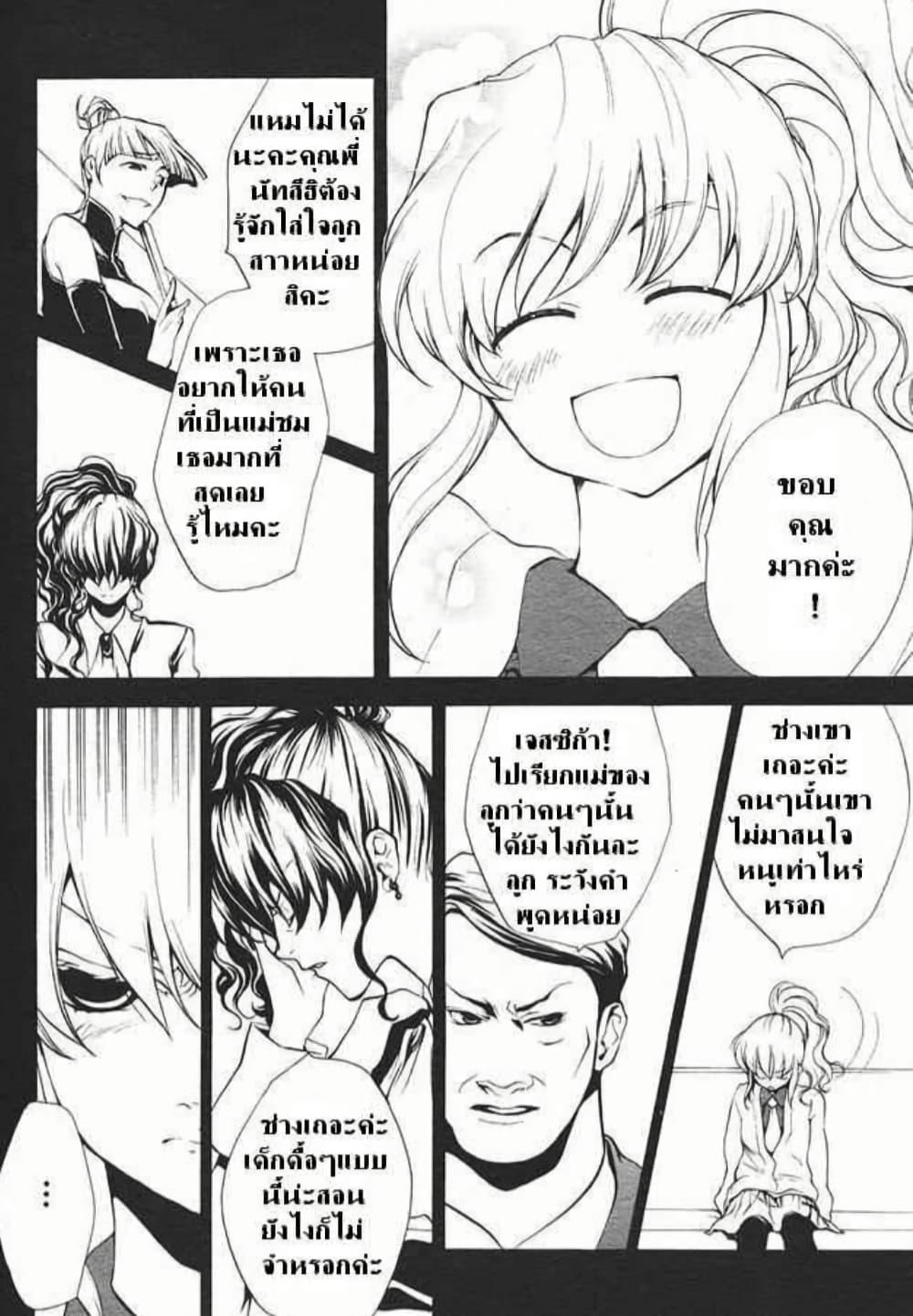 Manga-lc-com อ่านมังงะ อ่านการ์ตูน ออนไลน์ ฟรี Umineko no Naku Koro ni Episode 2 Turn of the Golden Witch ตอนที่ 1 2 3 4 5 6 7 8 9 10 11 12 13 14 ฟรี ไม่มีโฆษณา Manga-lc - อ่าน มังงะ อ่าน การ์ตูน ออนไลน์ อ่านมังงะ ฟรี