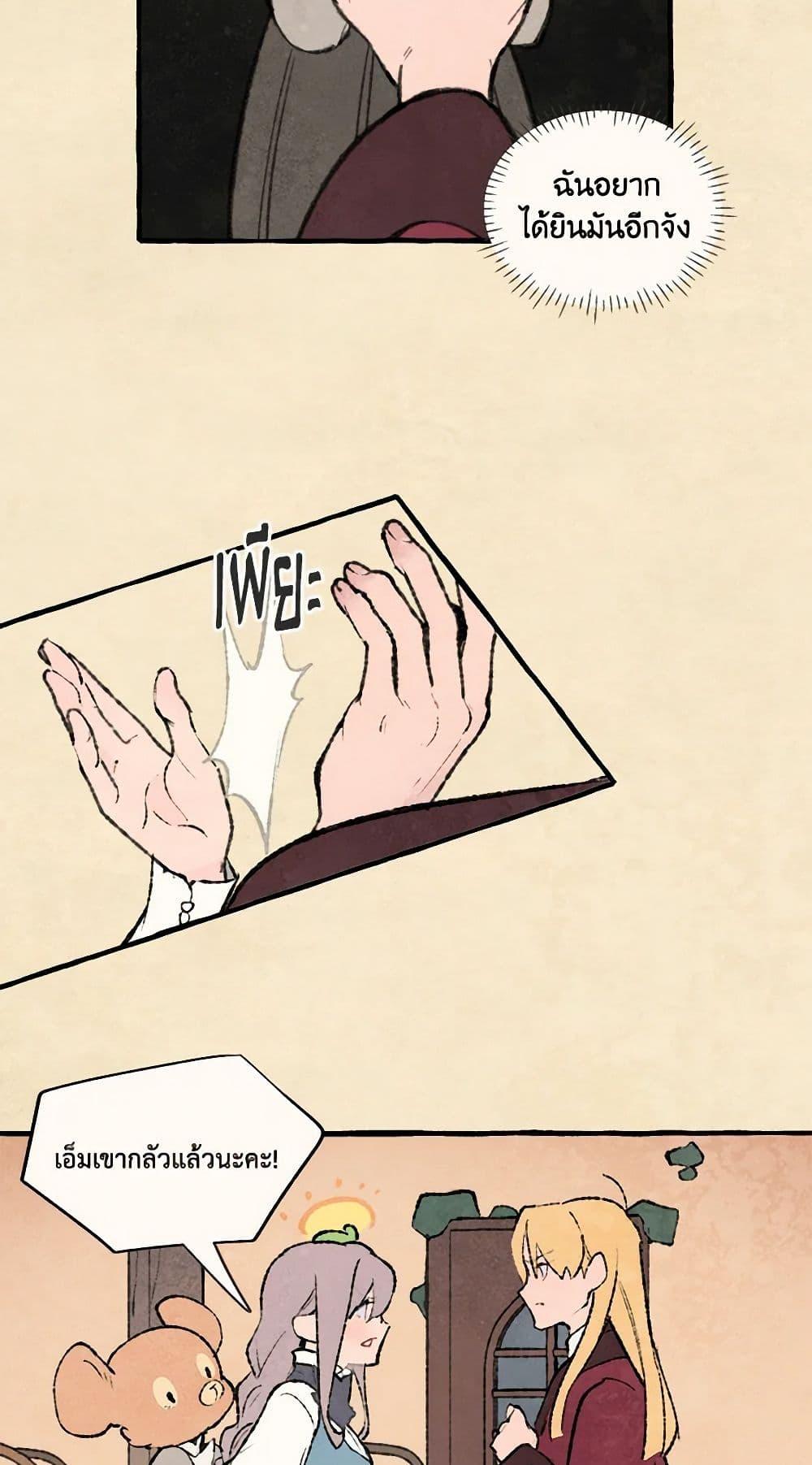 Manga-lc-com อ่านมังงะ อ่านการ์ตูน ออนไลน์ ฟรี Wait Where the Shooting Star Falls ตอนที่ 1 2 3 4 5 6 7 8 9 10 11 12 13 14 ฟรี ไม่มีโฆษณา Manga-lc - อ่าน มังงะ อ่าน การ์ตูน ออนไลน์ อ่านมังงะ ฟรี