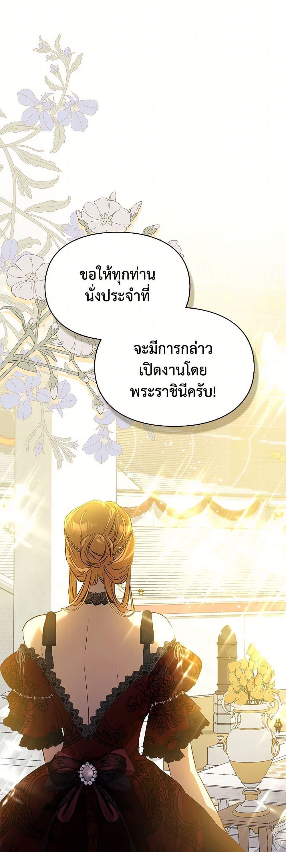 Manga-lc-com อ่านมังงะ อ่านการ์ตูน ออนไลน์ ฟรี The Heroine Had an Affair With My Fiance ตอนที่ 1 2 3 4 5 6 7 8 9 10 11 12 13 14 ฟรี ไม่มีโฆษณา Manga-lc - อ่าน มังงะ อ่าน การ์ตูน ออนไลน์ อ่านมังงะ ฟรี