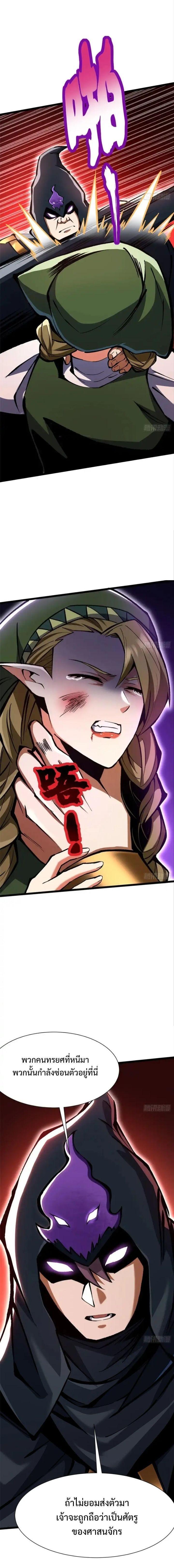 Manga-lc-com อ่านมังงะ อ่านการ์ตูน ออนไลน์ ฟรี I REALLY DON’T WANT TO LEARN FORBIDDEN SPELLS ตอนที่ 1 2 3 4 5 6 7 8 9 10 11 12 13 14 ฟรี ไม่มีโฆษณา Manga-lc - อ่าน มังงะ อ่าน การ์ตูน ออนไลน์ อ่านมังงะ ฟรี
