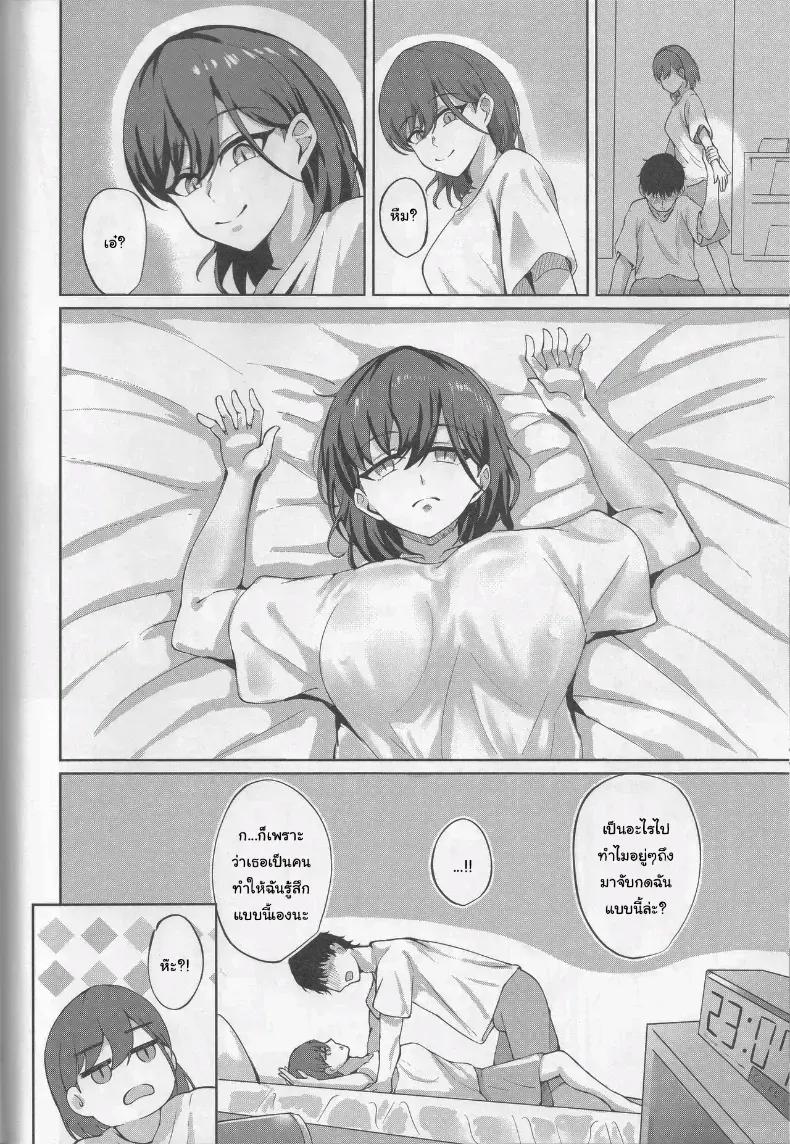 Doujin-Lc- อ่าน โดจิน มังฮวา เกาหลี ญี่ปุ่น จีน แปลไทย ชีวิตนี้คือเวทีของฉัน (Ixianim) (Love Live!) ตอนที่ 1 2 3 4 5 6 7 8 9 10 11 12 13 14 ฟรี ไม่มีโฆษณา อ่าน โดจิน Manhwa เกาหลี ญี่ปุ่น จีน เรามีครบ คัดมาให้เน้นๆ โดจิน 18+ รับประกันความฟินโดย  Doujin Lc