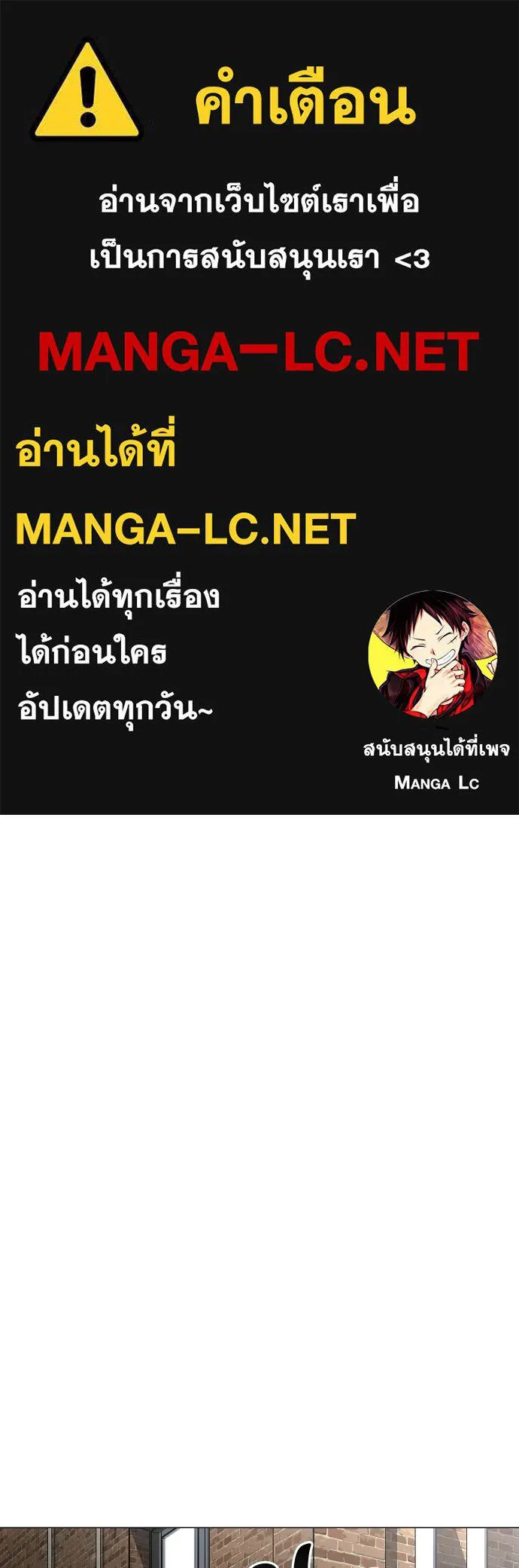JAKDU ตอนที่ 69 รูปที่ 1