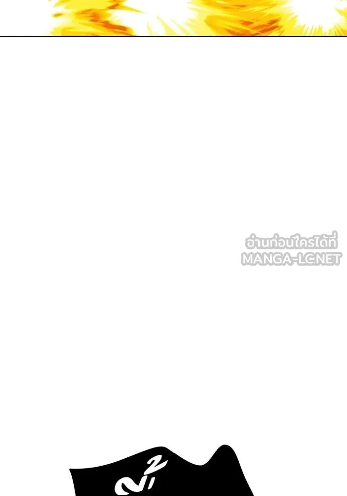 +99 ท่อนไม้ ตอนที่ 74 รูปที่ 104