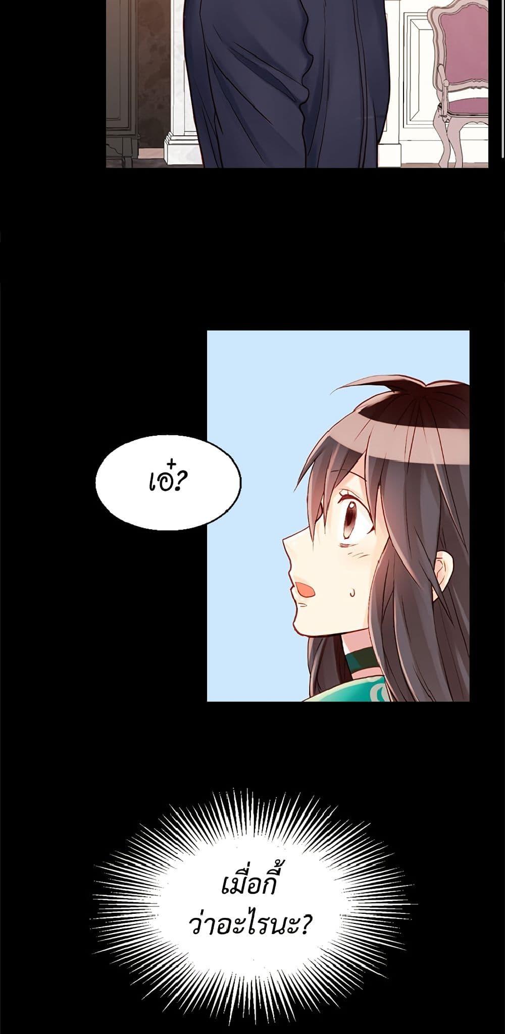 Manga-lc-com อ่านมังงะ อ่านการ์ตูน ออนไลน์ ฟรี Isekai Empress ตอนที่ 1 2 3 4 5 6 7 8 9 10 11 12 13 14 ฟรี ไม่มีโฆษณา Manga-lc - อ่าน มังงะ อ่าน การ์ตูน ออนไลน์ อ่านมังงะ ฟรี