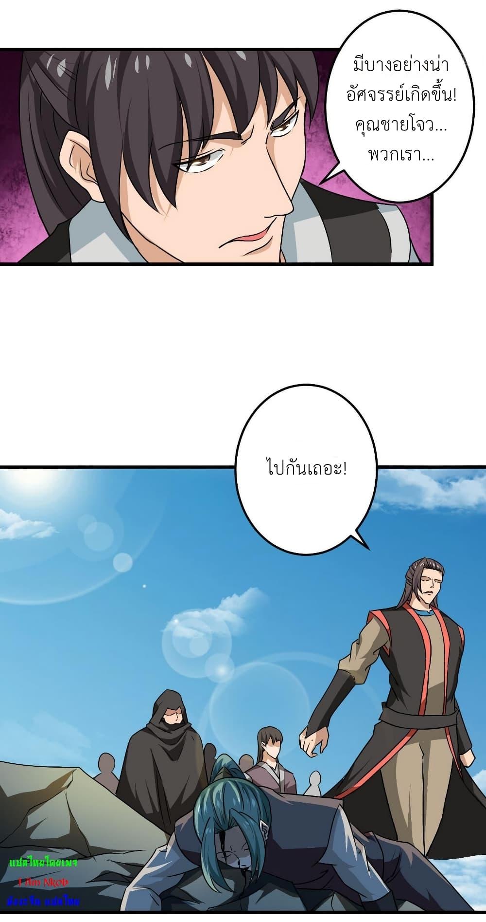 Manga-lc-com อ่านมังงะ อ่านการ์ตูน ออนไลน์ ฟรี Magic Fairy ปรัมปราแห่งเวทมนตร์ ตอนที่ 1 2 3 4 5 6 7 8 9 10 11 12 13 14 ฟรี ไม่มีโฆษณา Manga-lc - อ่าน มังงะ อ่าน การ์ตูน ออนไลน์ อ่านมังงะ ฟรี