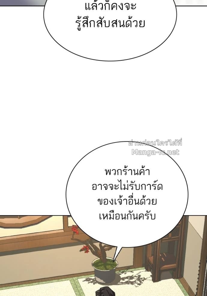 Doujin-Lc- อ่าน โดจิน มังฮวา เกาหลี ญี่ปุ่น จีน แปลไทย Reborn Rich ตอนที่ 1 2 3 4 5 6 7 8 9 10 11 12 13 14 ฟรี ไม่มีโฆษณา อ่าน โดจิน Manhwa เกาหลี ญี่ปุ่น จีน เรามีครบ คัดมาให้เน้นๆ โดจิน 18+ รับประกันความฟินโดย Doujin Lc