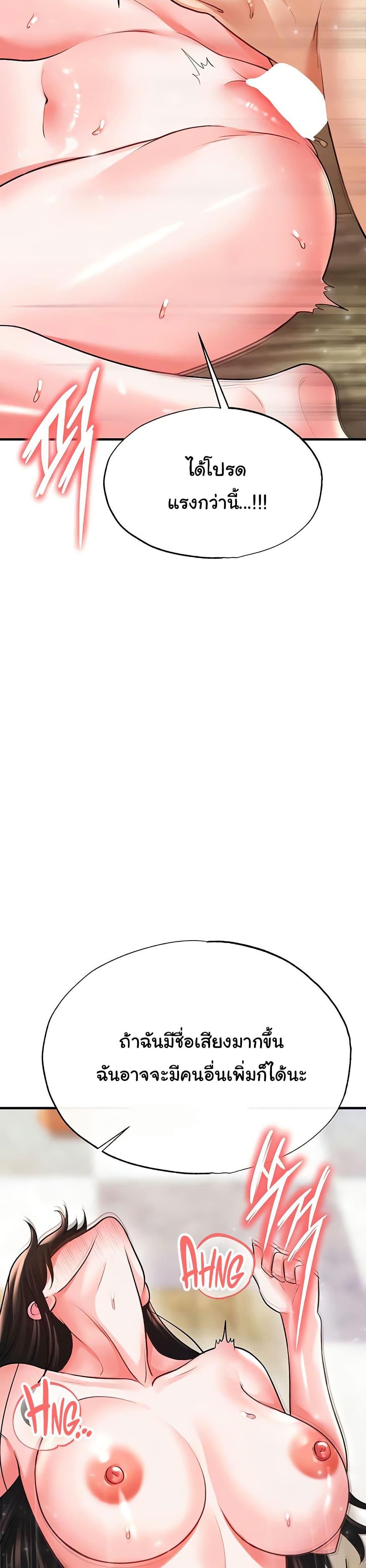 Doujin-Lc- อ่าน โดจิน มังฮวา เกาหลี ญี่ปุ่น จีน แปลไทย The Hottie’s Good at Football ตอนที่ 1 2 3 4 5 6 7 8 9 10 11 12 13 14 ฟรี ไม่มีโฆษณา อ่าน โดจิน Manhwa เกาหลี ญี่ปุ่น จีน เรามีครบ คัดมาให้เน้นๆ โดจิน 18+ รับประกันความฟินโดย  Doujin Lc