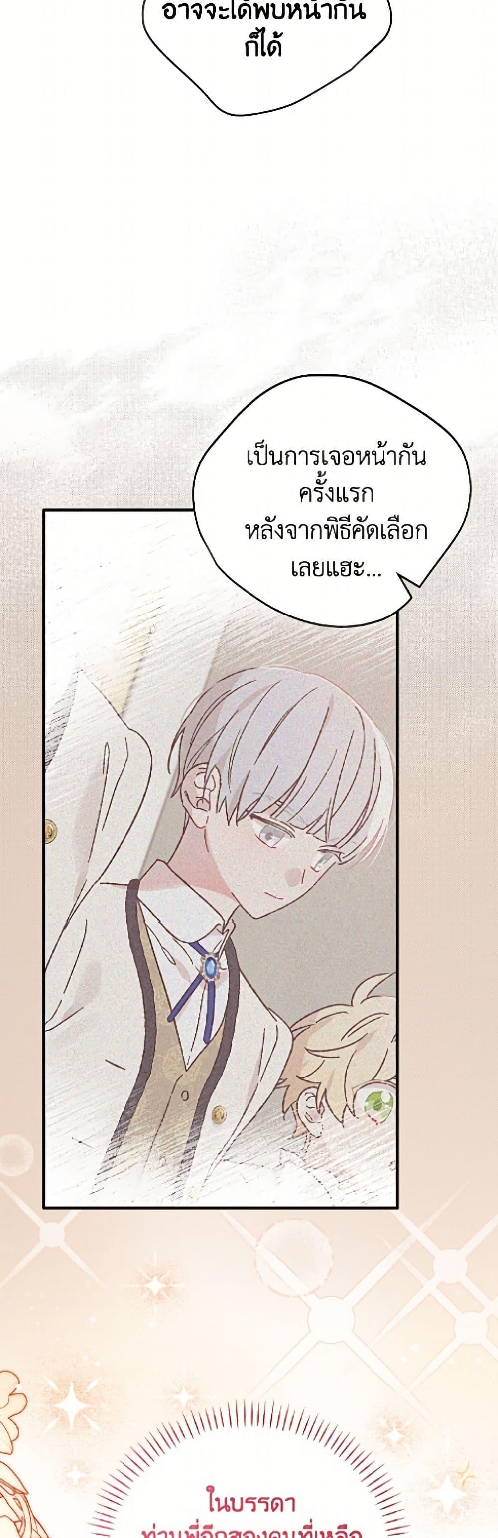 Manga-lc-com อ่านมังงะ อ่านการ์ตูน ออนไลน์ ฟรี I Was Just Having Fun With the Time Limit ตอนที่ 1 2 3 4 5 6 7 8 9 10 11 12 13 14 ฟรี ไม่มีโฆษณา Manga-lc - อ่าน มังงะ อ่าน การ์ตูน ออนไลน์ อ่านมังงะ ฟรี