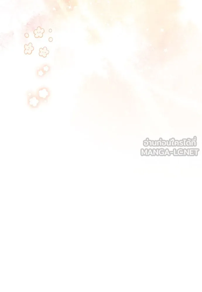 ยัยจิ๋วสมองแจ๋ว ตอนที่ 48 รูปที่ 123