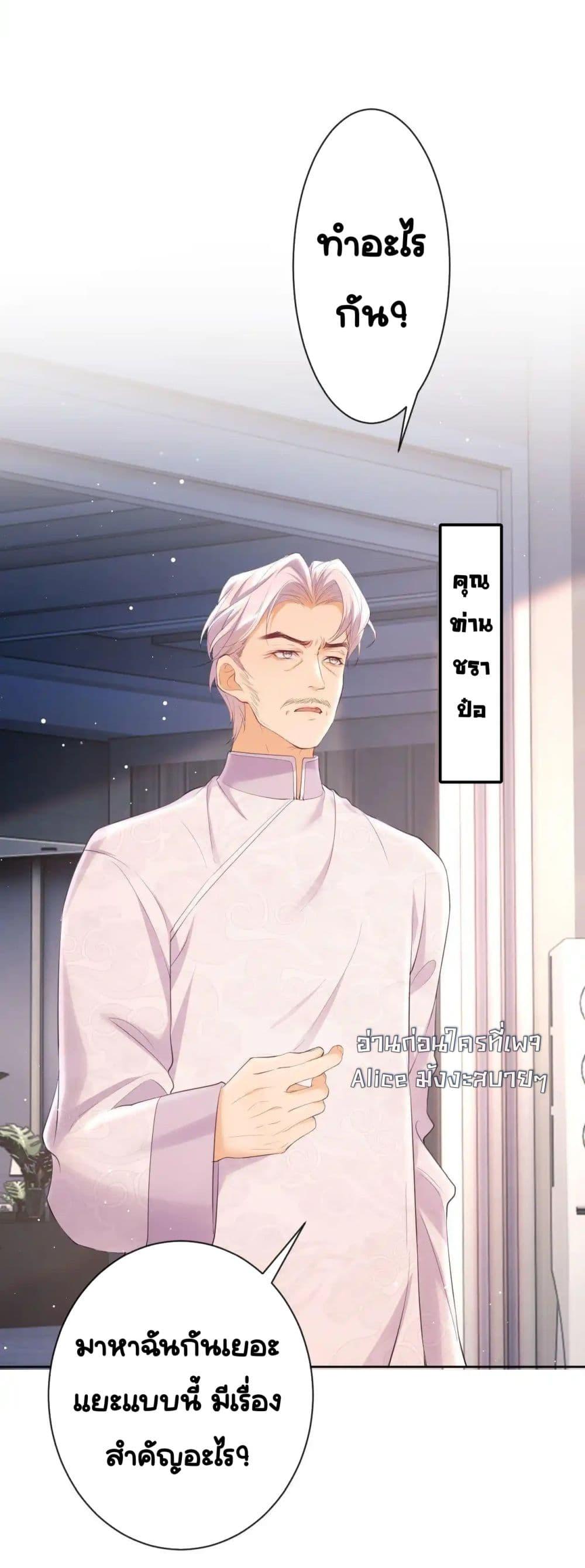 Manga-lc-com อ่านมังงะ อ่านการ์ตูน ออนไลน์ ฟรี BaiYueguang,H ตอนที่ 1 2 3 4 5 6 7 8 9 10 11 12 13 14 ฟรี ไม่มีโฆษณา Manga-lc - อ่าน มังงะ อ่าน การ์ตูน ออนไลน์ อ่านมังงะ ฟรี