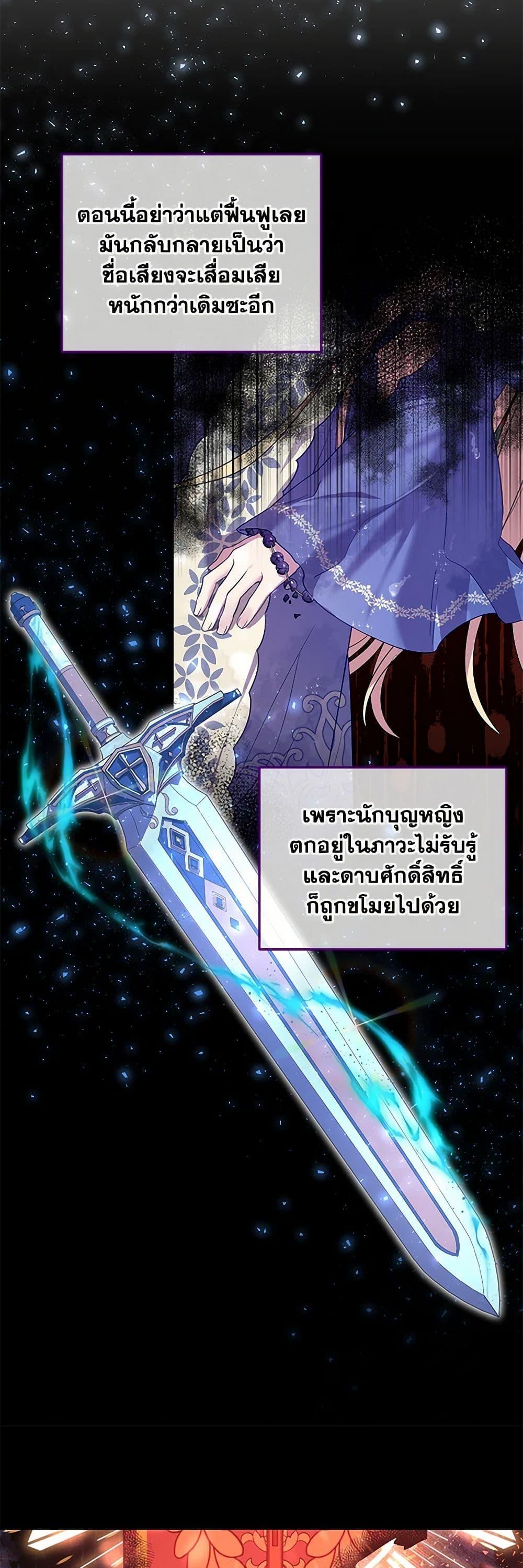 Manga-lc-com อ่านมังงะ อ่านการ์ตูน ออนไลน์ ฟรี The Baby Saint Wants to Destroy the World! ตอนที่ 1 2 3 4 5 6 7 8 9 10 11 12 13 14 ฟรี ไม่มีโฆษณา Manga-lc - อ่าน มังงะ อ่าน การ์ตูน ออนไลน์ อ่านมังงะ ฟรี