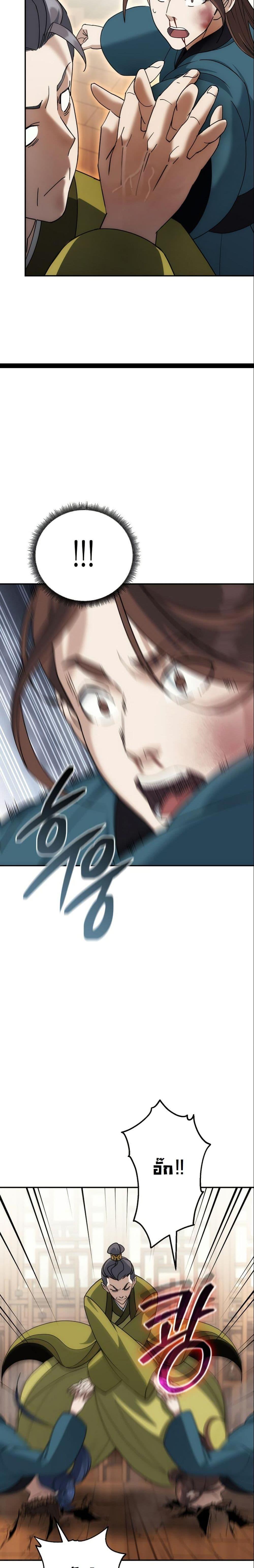 Manga-lc-com อ่านมังงะ อ่านการ์ตูน ออนไลน์ ฟรี The Eunuch’s Second Life ตอนที่ 1 2 3 4 5 6 7 8 9 10 11 12 13 14 ฟรี ไม่มีโฆษณา Manga-lc - อ่าน มังงะ อ่าน การ์ตูน ออนไลน์ อ่านมังงะ ฟรี