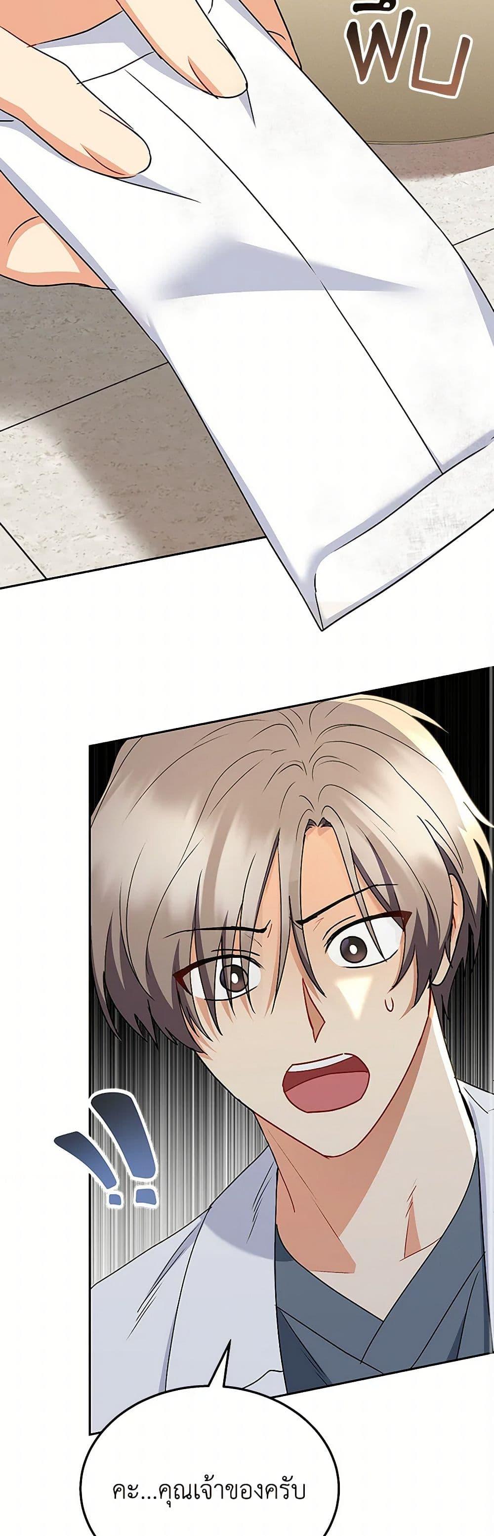 Manga-lc-com อ่านมังงะ อ่านการ์ตูน ออนไลน์ ฟรี Hello! Veterinarian! ตอนที่ 1 2 3 4 5 6 7 8 9 10 11 12 13 14 ฟรี ไม่มีโฆษณา Manga-lc - อ่าน มังงะ อ่าน การ์ตูน ออนไลน์ อ่านมังงะ ฟรี