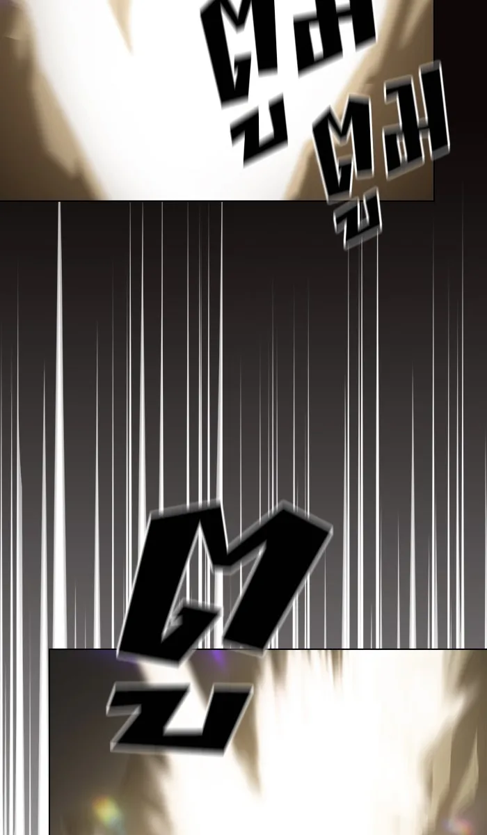 ผู้เล่นขั้นเทพแห่งหอคอยฝึกสอน ตอนที่ 24 รูปที่ 2