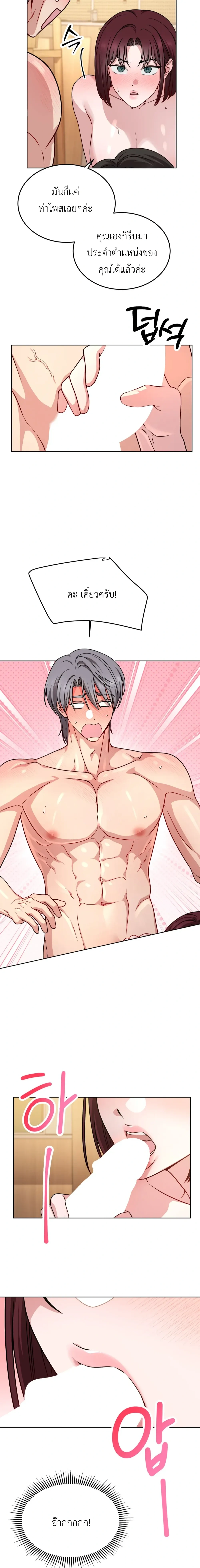 Doujin-Lc- อ่าน โดจิน มังฮวา เกาหลี ญี่ปุ่น จีน แปลไทย Want to be Obscene with Me อยากมันกับฉันมั้ย ตอนที่ 1 2 3 4 5 6 7 8 9 10 11 12 13 14 ฟรี ไม่มีโฆษณา อ่าน โดจิน Manhwa เกาหลี ญี่ปุ่น จีน เรามีครบ คัดมาให้เน้นๆ โดจิน 18+ รับประกันความฟินโดย  Doujin Lc