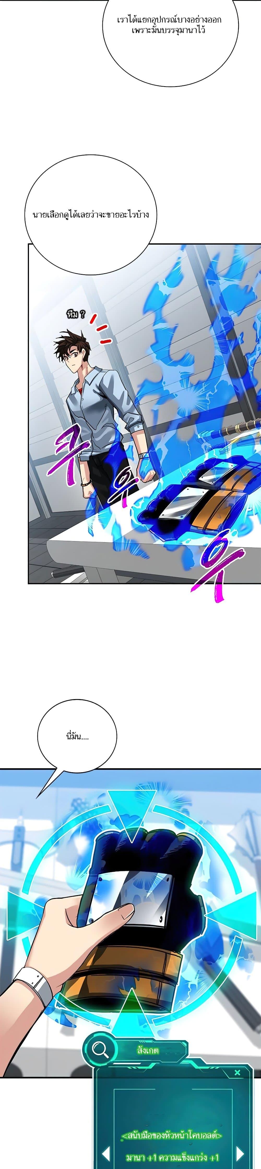 Manga-lc-com อ่านมังงะ อ่านการ์ตูน ออนไลน์ ฟรี SSS-Class Gacha Hunter ตอนที่ 1 2 3 4 5 6 7 8 9 10 11 12 13 14 ฟรี ไม่มีโฆษณา Manga-lc - อ่าน มังงะ อ่าน การ์ตูน ออนไลน์ อ่านมังงะ ฟรี