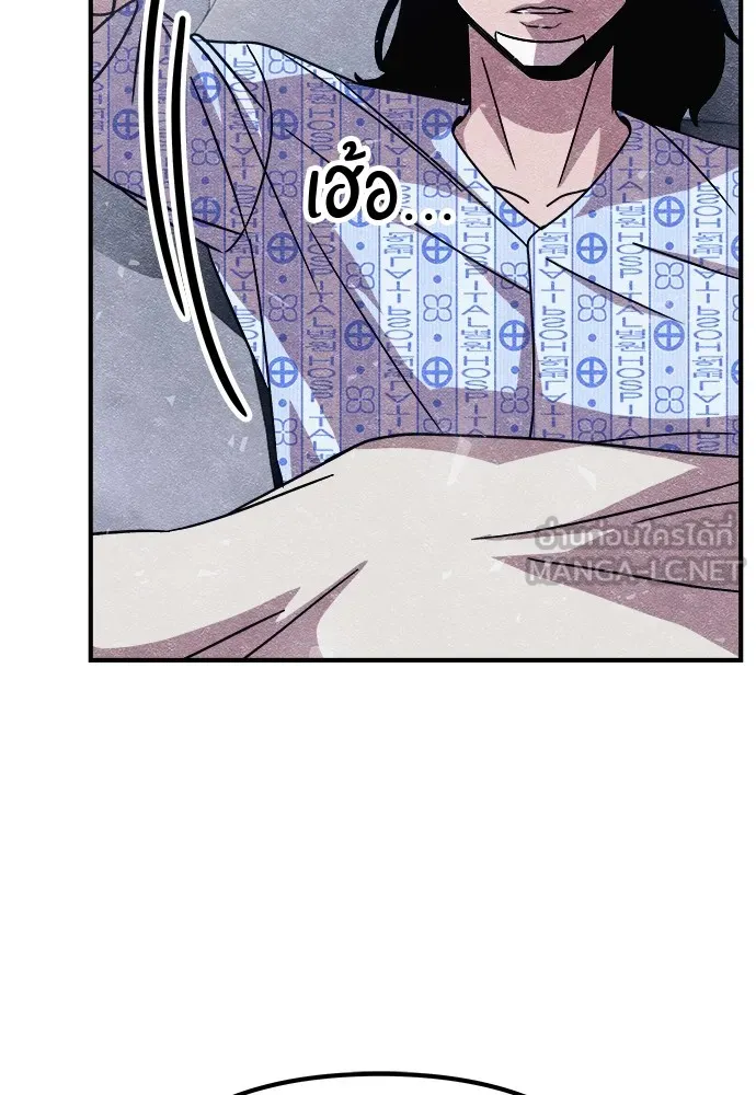 Zombie X Slasher ตอนที่ 12 รูปที่ 90