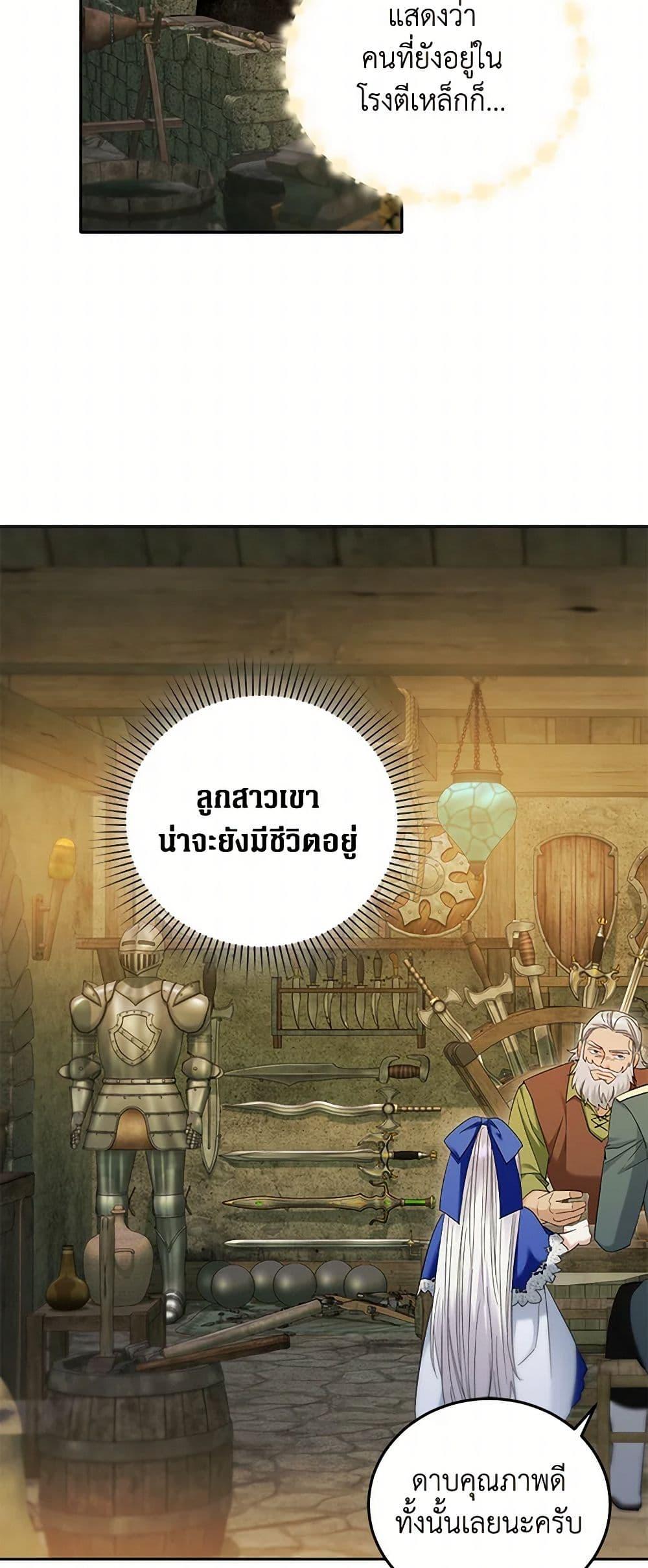 Manga-lc-com อ่านมังงะ อ่านการ์ตูน ออนไลน์ ฟรี The Hero’s Ready to Retire ตอนที่ 1 2 3 4 5 6 7 8 9 10 11 12 13 14 ฟรี ไม่มีโฆษณา Manga-lc - อ่าน มังงะ อ่าน การ์ตูน ออนไลน์ อ่านมังงะ ฟรี