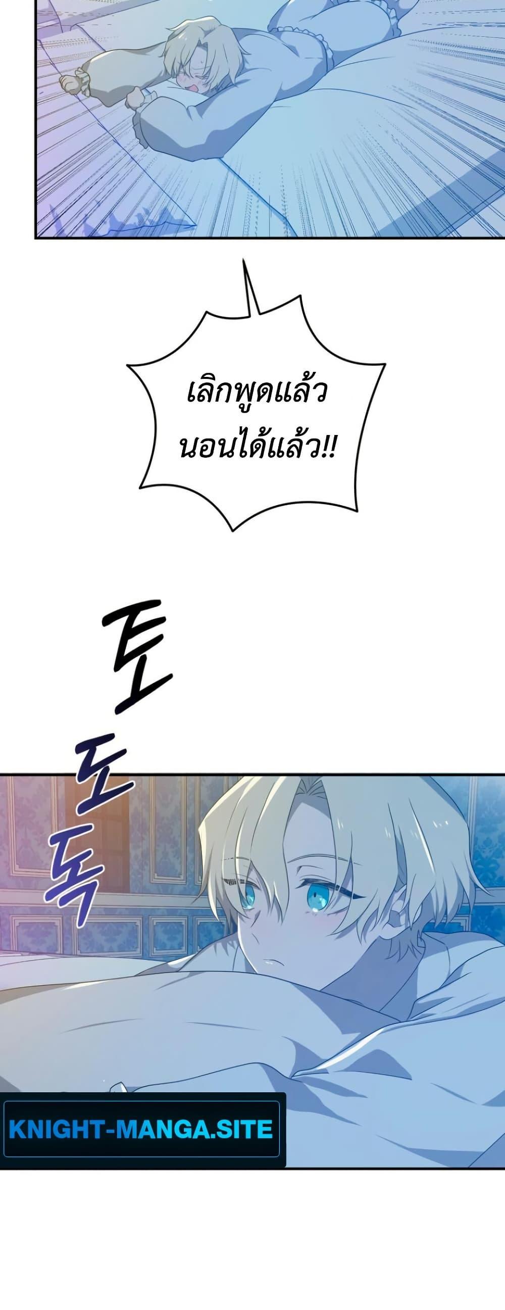 Manga-lc-com อ่านมังงะ อ่านการ์ตูน ออนไลน์ ฟรี My Childhood Friends Are trying to Kill Me ตอนที่ 1 2 3 4 5 6 7 8 9 10 11 12 13 14 ฟรี ไม่มีโฆษณา Manga-lc - อ่าน มังงะ อ่าน การ์ตูน ออนไลน์ อ่านมังงะ ฟรี