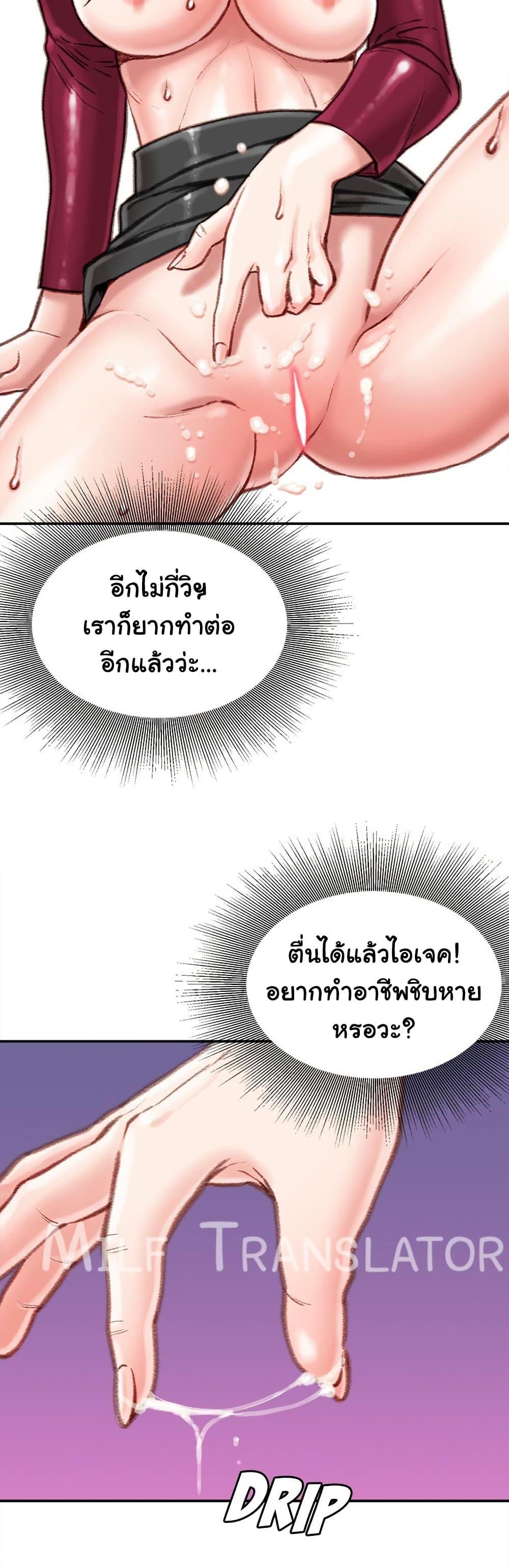Doujin-Lc- อ่าน โดจิน มังฮวา เกาหลี ญี่ปุ่น จีน แปลไทย Distractions ตอนที่ 1 2 3 4 5 6 7 8 9 10 11 12 13 14 ฟรี ไม่มีโฆษณา อ่าน โดจิน Manhwa เกาหลี ญี่ปุ่น จีน เรามีครบ คัดมาให้เน้นๆ โดจิน 18+ รับประกันความฟินโดย  Doujin Lc