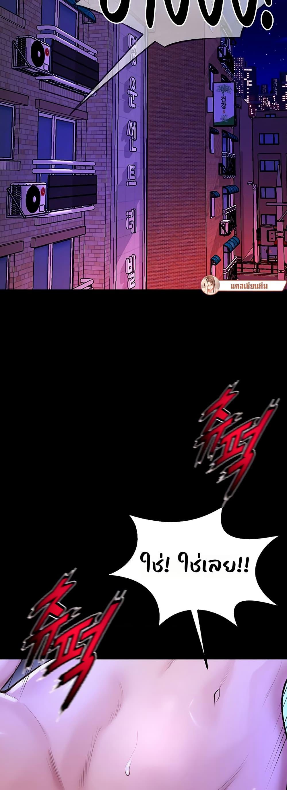 Doujin-Lc- อ่าน โดจิน มังฮวา เกาหลี ญี่ปุ่น จีน แปลไทย Prison Revenge ตอนที่ 1 2 3 4 5 6 7 8 9 10 11 12 13 14 ฟรี ไม่มีโฆษณา อ่าน โดจิน Manhwa เกาหลี ญี่ปุ่น จีน เรามีครบ คัดมาให้เน้นๆ โดจิน 18+ รับประกันความฟินโดย  Doujin Lc