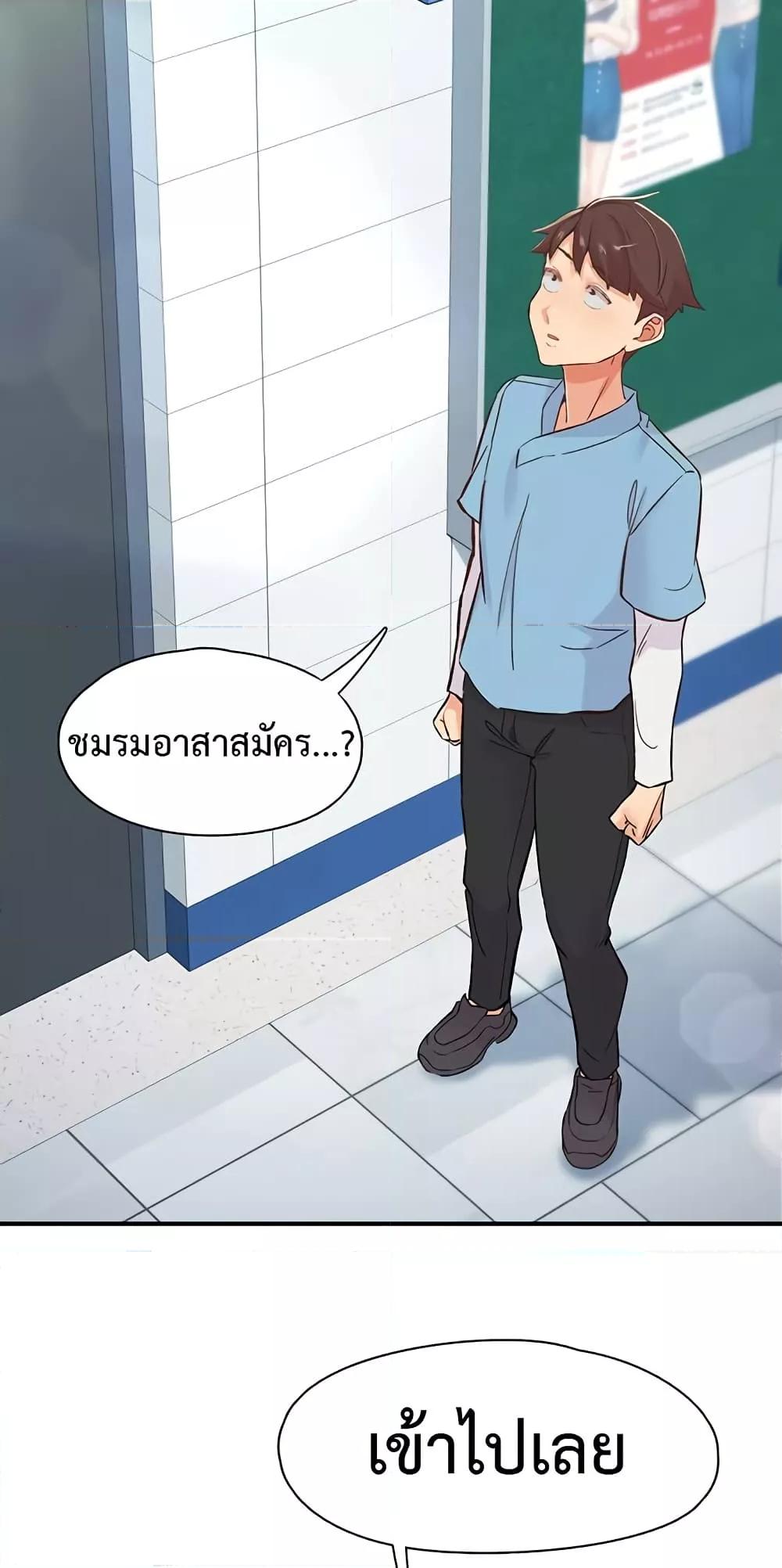 Doujin-Lc- อ่าน โดจิน มังฮวา เกาหลี ญี่ปุ่น จีน แปลไทย Tremors ตอนที่ 1 2 3 4 5 6 7 8 9 10 11 12 13 14 ฟรี ไม่มีโฆษณา อ่าน โดจิน Manhwa เกาหลี ญี่ปุ่น จีน เรามีครบ คัดมาให้เน้นๆ โดจิน 18+ รับประกันความฟินโดย  Doujin Lc