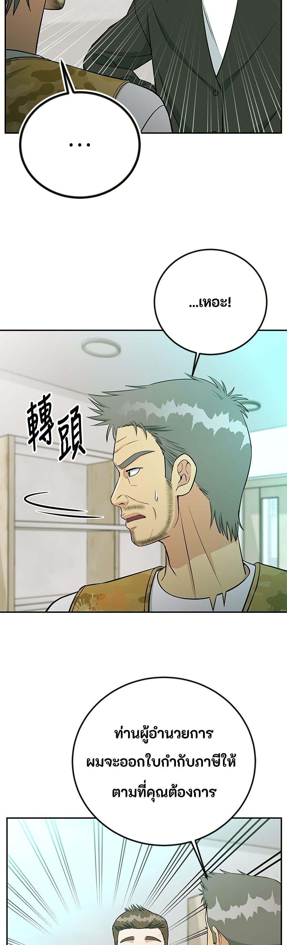 Manga-lc-com อ่านมังงะ อ่านการ์ตูน ออนไลน์ ฟรี Reincarnated as a New Employee ตอนที่ 1 2 3 4 5 6 7 8 9 10 11 12 13 14 ฟรี ไม่มีโฆษณา Manga-lc - อ่าน มังงะ อ่าน การ์ตูน ออนไลน์ อ่านมังงะ ฟรี