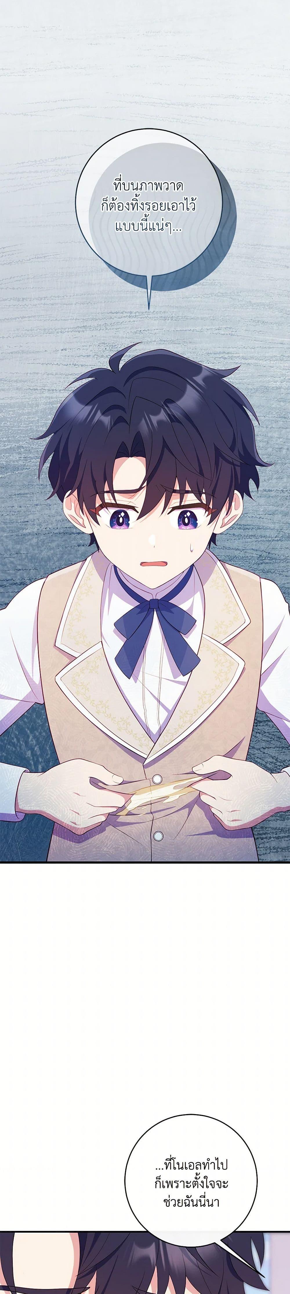 Manga-lc-com อ่านมังงะ อ่านการ์ตูน ออนไลน์ ฟรี I Became a Childhood Friend of the Obsessive Sub Male Lead ตอนที่ 1 2 3 4 5 6 7 8 9 10 11 12 13 14 ฟรี ไม่มีโฆษณา Manga-lc - อ่าน มังงะ อ่าน การ์ตูน ออนไลน์ อ่านมังงะ ฟรี