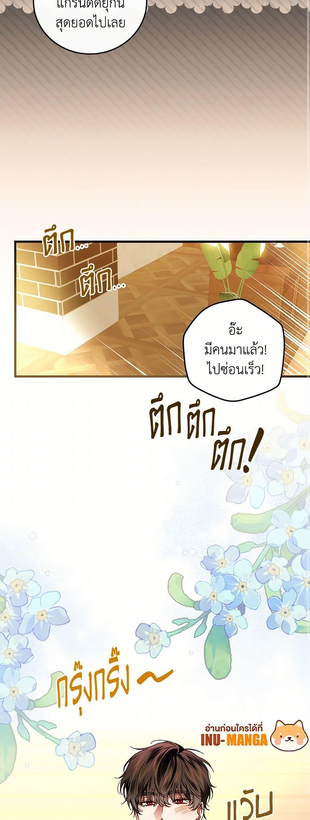 Manga-lc-com อ่านมังงะ อ่านการ์ตูน ออนไลน์ ฟรี The Perfect Plan for a Fairy-Tale Ending ตอนที่ 1 2 3 4 5 6 7 8 9 10 11 12 13 14 ฟรี ไม่มีโฆษณา Manga-lc - อ่าน มังงะ อ่าน การ์ตูน ออนไลน์ อ่านมังงะ ฟรี