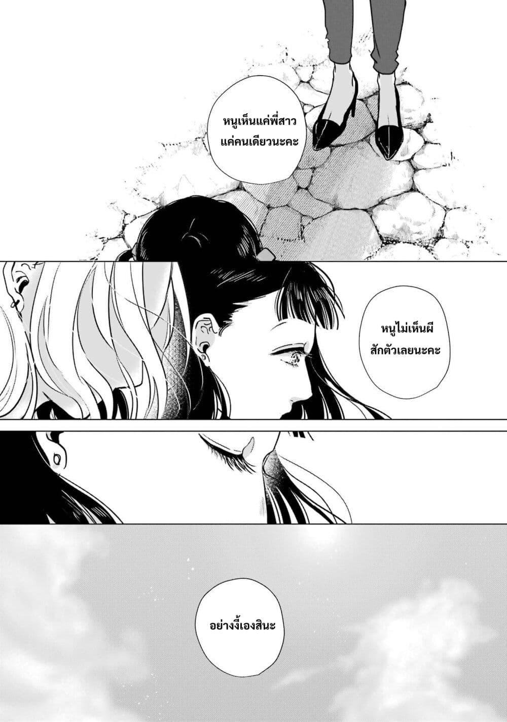 Manga-lc-com อ่านมังงะ อ่านการ์ตูน ออนไลน์ ฟรี Haru Tsuzuru, Sakura Saku Kono Heya de ตอนที่ 1 2 3 4 5 6 7 8 9 10 11 12 13 14 ฟรี ไม่มีโฆษณา Manga-lc - อ่าน มังงะ อ่าน การ์ตูน ออนไลน์ อ่านมังงะ ฟรี