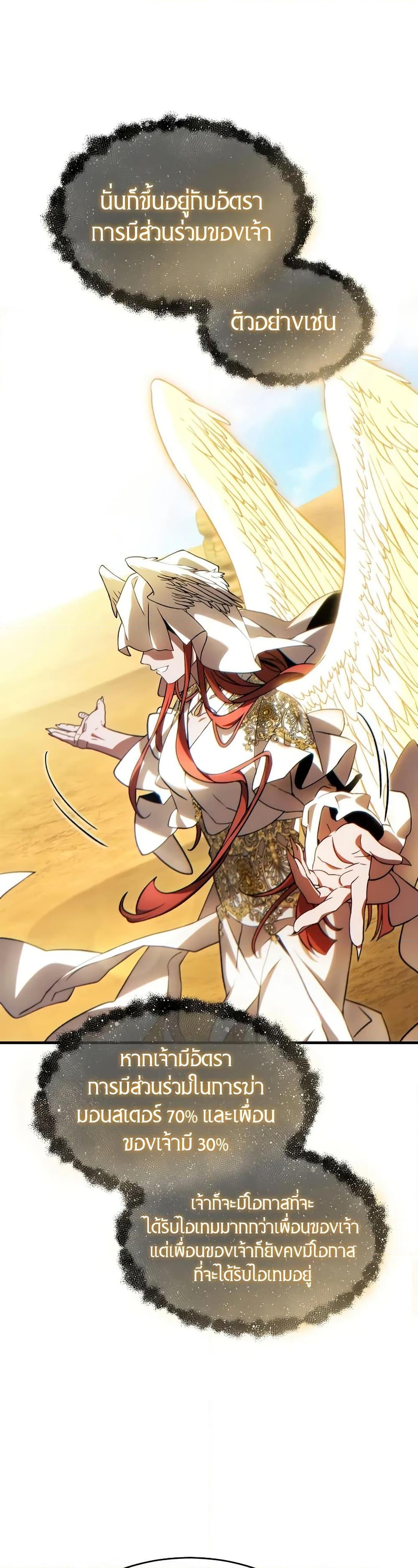 Manga-lc-com อ่านมังงะ อ่านการ์ตูน ออนไลน์ ฟรี The 100th Regression of the Max-Level Player ตอนที่ 1 2 3 4 5 6 7 8 9 10 11 12 13 14 ฟรี ไม่มีโฆษณา Manga-lc - อ่าน มังงะ อ่าน การ์ตูน ออนไลน์ อ่านมังงะ ฟรี