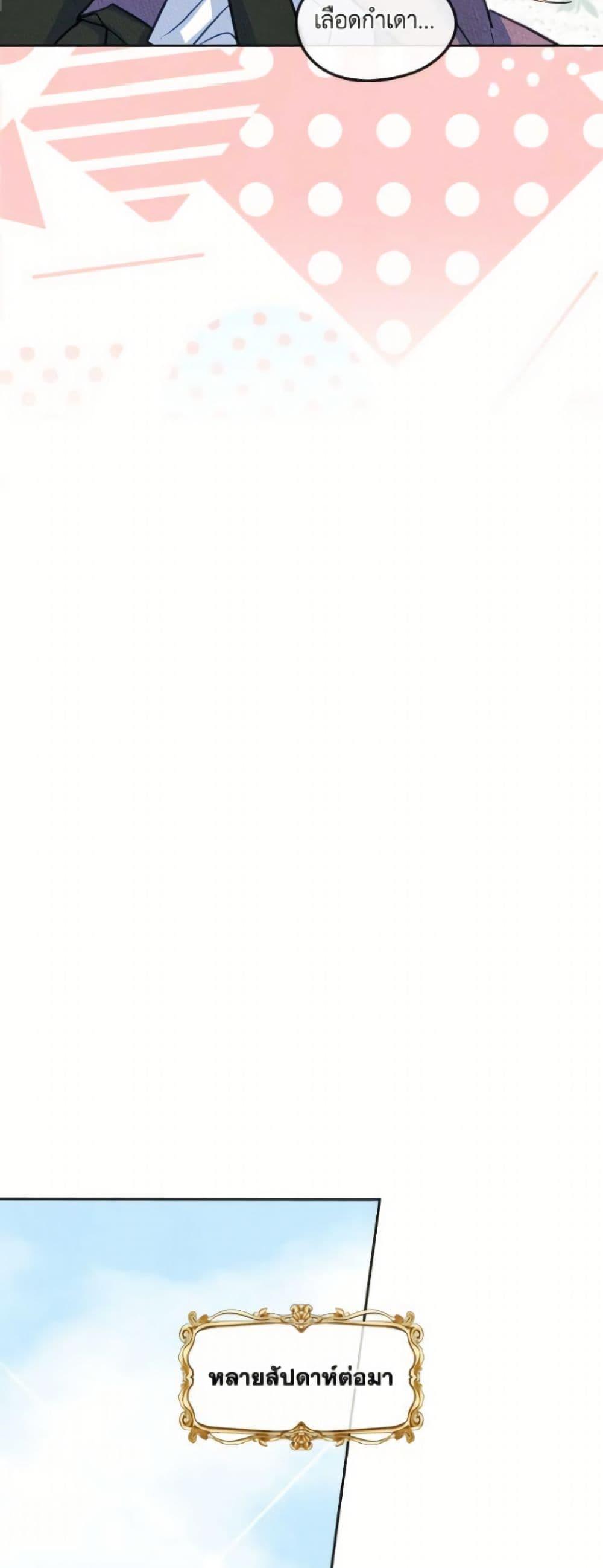 Manga-lc-com อ่านมังงะ อ่านการ์ตูน ออนไลน์ ฟรี I Became The Male Lead’s Female Friend ตอนที่ 1 2 3 4 5 6 7 8 9 10 11 12 13 14 ฟรี ไม่มีโฆษณา Manga-lc - อ่าน มังงะ อ่าน การ์ตูน ออนไลน์ อ่านมังงะ ฟรี