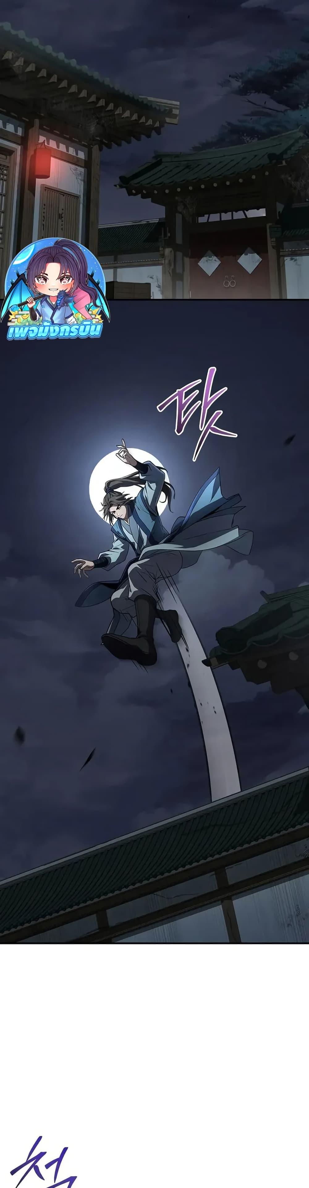 Manga-lc-com อ่านมังงะ อ่านการ์ตูน ออนไลน์ ฟรี Reincarnated Escort Warrior ตอนที่ 1 2 3 4 5 6 7 8 9 10 11 12 13 14 ฟรี ไม่มีโฆษณา Manga-lc - อ่าน มังงะ อ่าน การ์ตูน ออนไลน์ อ่านมังงะ ฟรี