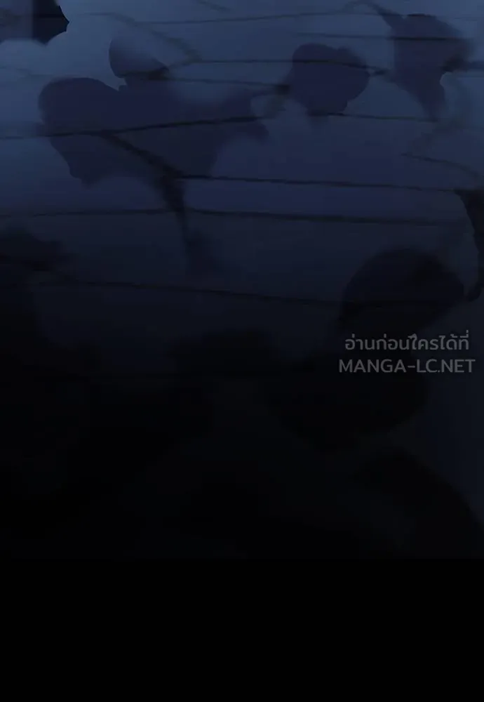 ยมราชลงทัณฑ์ ตอนที่ 56 รูปที่ 192