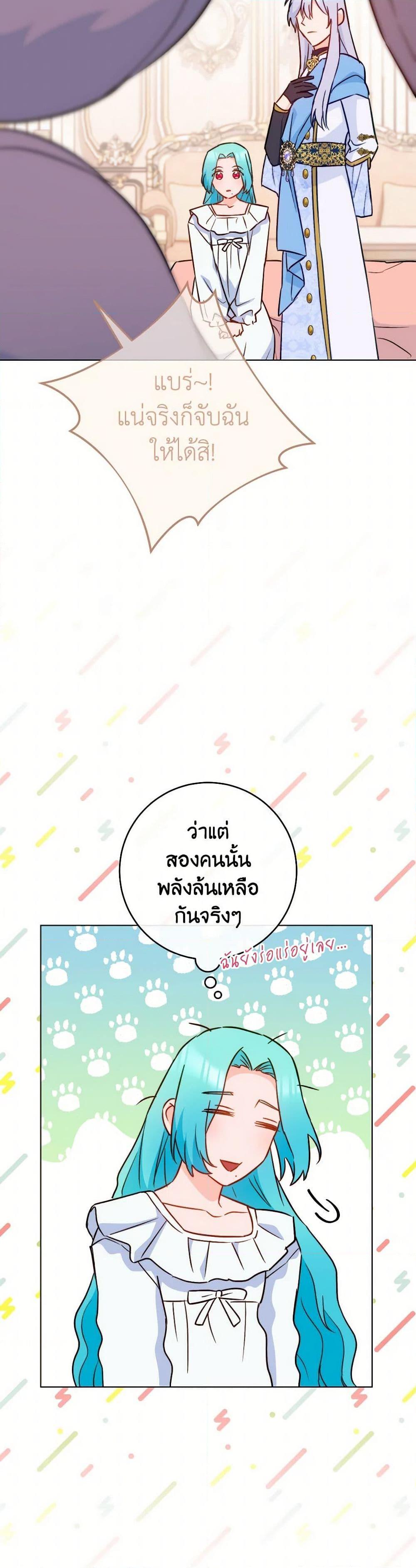 Manga-lc-com อ่านมังงะ อ่านการ์ตูน ออนไลน์ ฟรี The Young Lady Is a Royal Chef ตอนที่ 1 2 3 4 5 6 7 8 9 10 11 12 13 14 ฟรี ไม่มีโฆษณา Manga-lc - อ่าน มังงะ อ่าน การ์ตูน ออนไลน์ อ่านมังงะ ฟรี