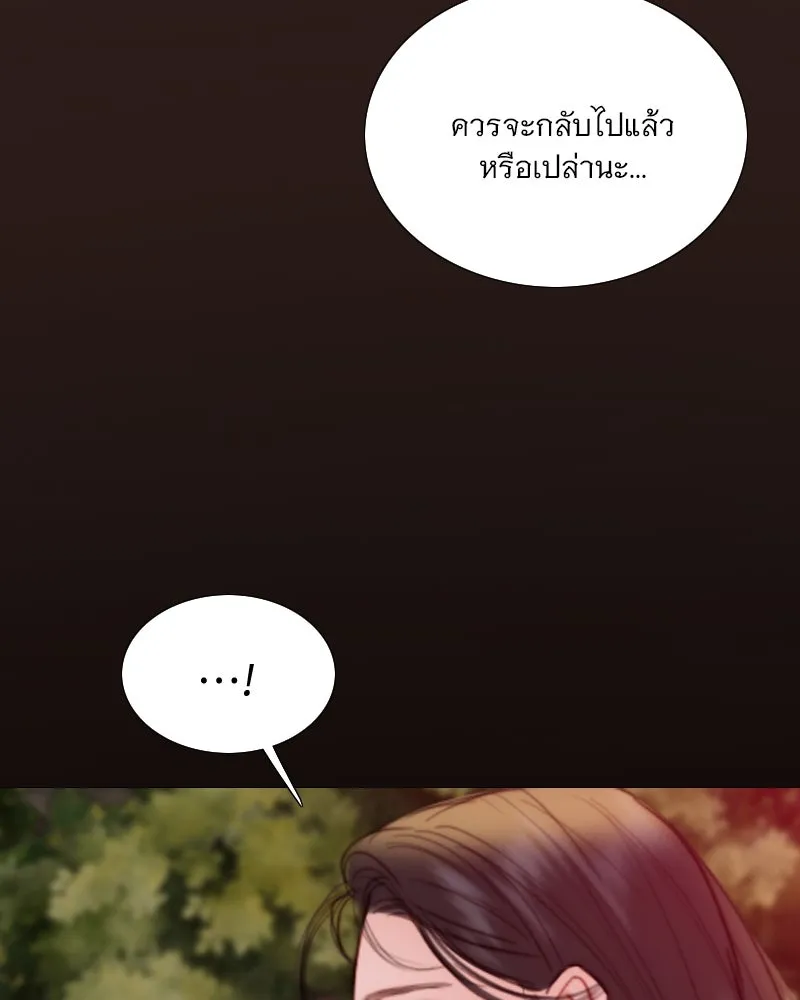 เซเรน่า ตอนที่ 98 รูปที่ 125