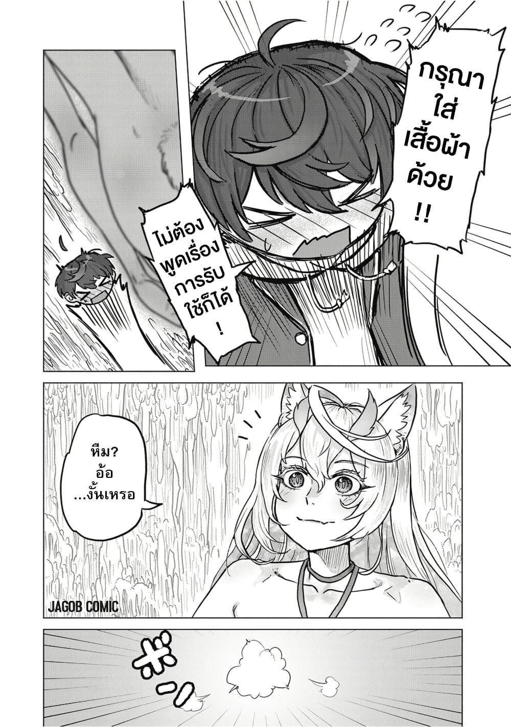 Manga-lc-com อ่านมังงะ อ่านการ์ตูน ออนไลน์ ฟรี Kaban no Yuusha no Isekai Nonbiri Tabi ~Jitsuwa “Kaban” wa nani demo Kyuushuu Dekirushi, Nihon kara nandemo Toriyose ga Dekiru Cheat bukideshita~ ตอนที่ 1 2 3 4 5 6 7 8 9 10 11 12 13 14 ฟรี ไม่มีโฆษณา Manga-lc - อ่าน มังงะ อ่าน การ์ตูน ออนไลน์ อ่านมังงะ ฟรี