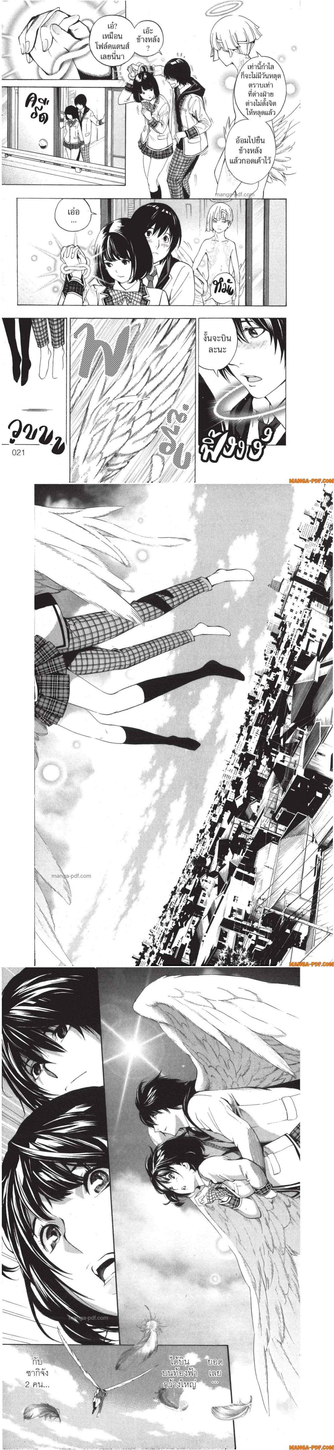 Manga-lc-com อ่านมังงะ อ่านการ์ตูน ออนไลน์ ฟรี Platinum End ตอนที่ 1 2 3 4 5 6 7 8 9 10 11 12 13 14 ฟรี ไม่มีโฆษณา Manga-lc - อ่าน มังงะ อ่าน การ์ตูน ออนไลน์ อ่านมังงะ ฟรี