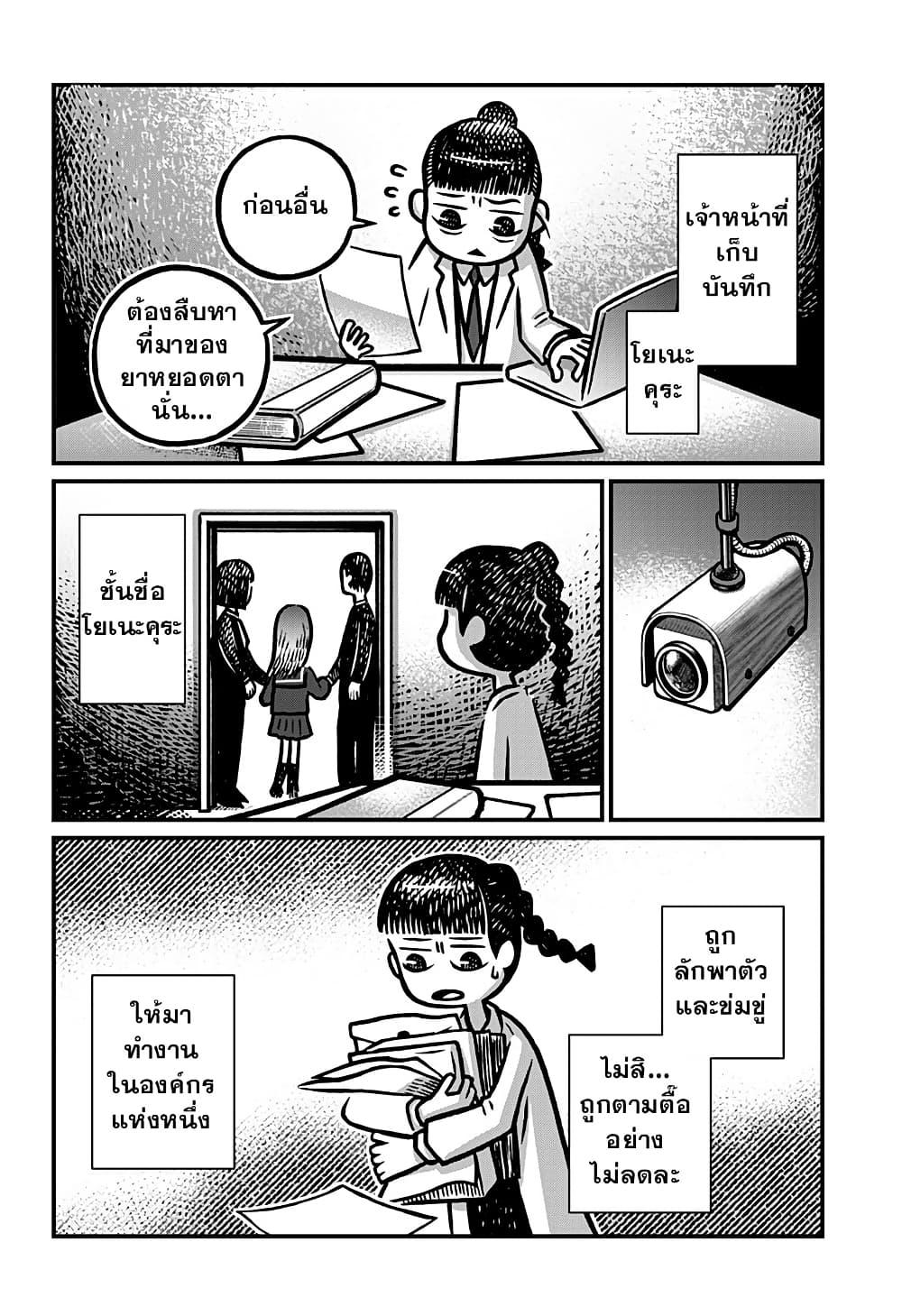 Manga-lc-com อ่านมังงะ อ่านการ์ตูน ออนไลน์ ฟรี Kowaiyasan ตอนที่ 1 2 3 4 5 6 7 8 9 10 11 12 13 14 ฟรี ไม่มีโฆษณา Manga-lc - อ่าน มังงะ อ่าน การ์ตูน ออนไลน์ อ่านมังงะ ฟรี