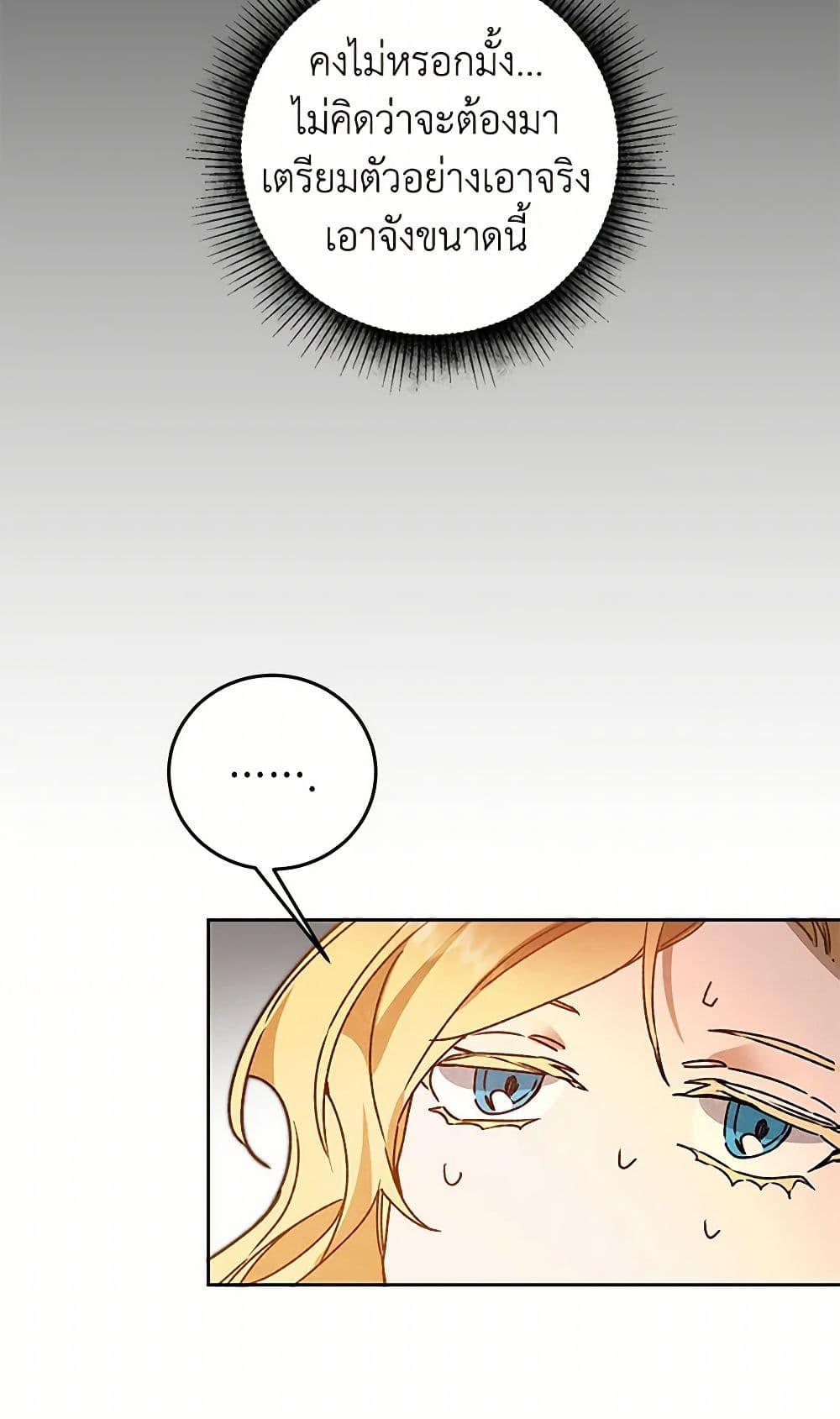 Manga-lc-com อ่านมังงะ อ่านการ์ตูน ออนไลน์ ฟรี I’ve Become the Villainous Empress of a Novel ตอนที่ 1 2 3 4 5 6 7 8 9 10 11 12 13 14 ฟรี ไม่มีโฆษณา Manga-lc - อ่าน มังงะ อ่าน การ์ตูน ออนไลน์ อ่านมังงะ ฟรี