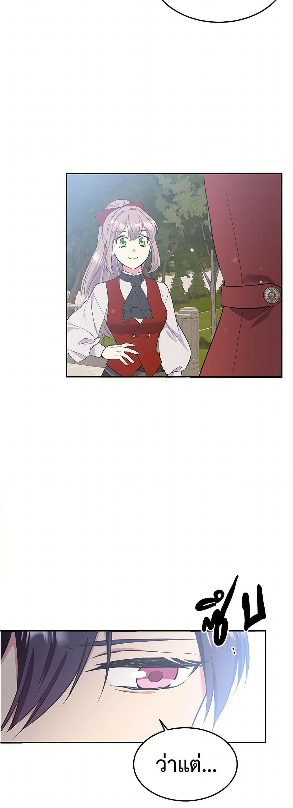 Manga-lc-com อ่านมังงะ อ่านการ์ตูน ออนไลน์ ฟรี My Goal is to Live a Long ตอนที่ 1 2 3 4 5 6 7 8 9 10 11 12 13 14 ฟรี ไม่มีโฆษณา Manga-lc - อ่าน มังงะ อ่าน การ์ตูน ออนไลน์ อ่านมังงะ ฟรี