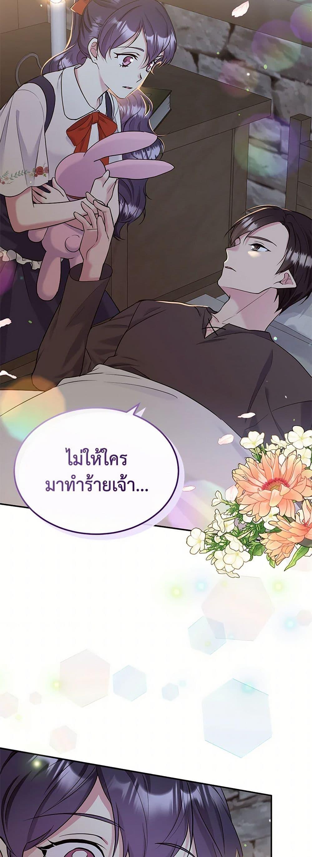 Manga-lc-com อ่านมังงะ อ่านการ์ตูน ออนไลน์ ฟรี My Goal is to Live a Long ตอนที่ 1 2 3 4 5 6 7 8 9 10 11 12 13 14 ฟรี ไม่มีโฆษณา Manga-lc - อ่าน มังงะ อ่าน การ์ตูน ออนไลน์ อ่านมังงะ ฟรี