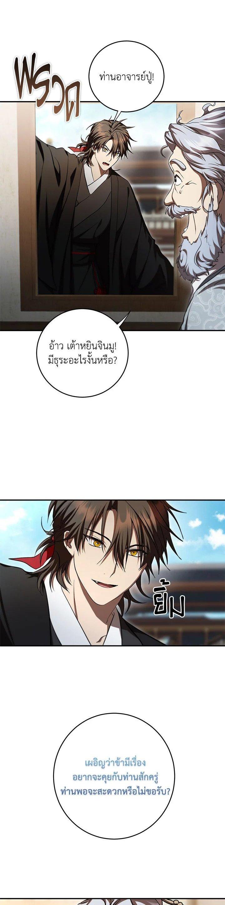 Manga-lc-com อ่านมังงะ อ่านการ์ตูน ออนไลน์ ฟรี Path of the Shaman ตอนที่ 1 2 3 4 5 6 7 8 9 10 11 12 13 14 ฟรี ไม่มีโฆษณา Manga-lc - อ่าน มังงะ อ่าน การ์ตูน ออนไลน์ อ่านมังงะ ฟรี