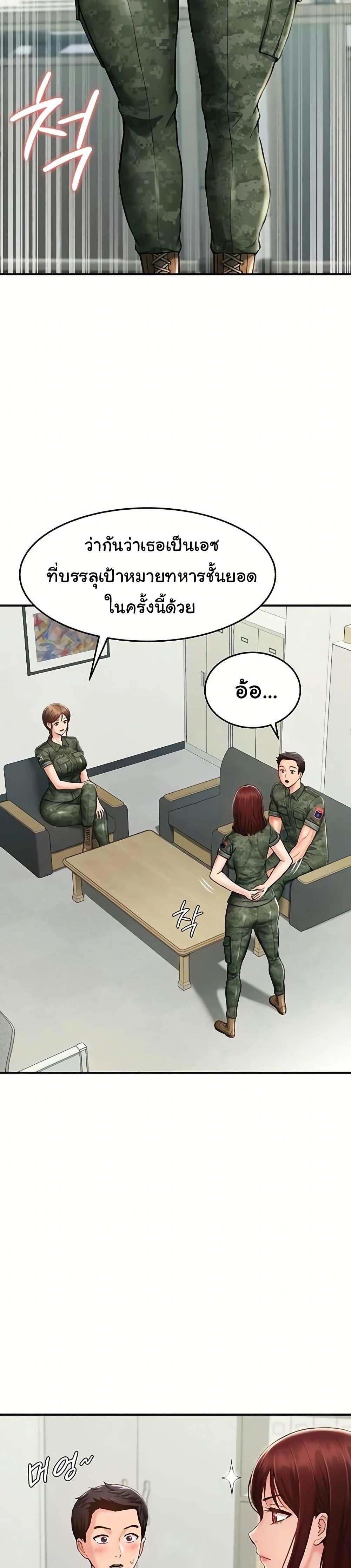 Doujin-Lc- อ่าน โดจิน มังฮวา เกาหลี ญี่ปุ่น จีน แปลไทย Women’s Army ตอนที่ 1 2 3 4 5 6 7 8 9 10 11 12 13 14 ฟรี ไม่มีโฆษณา อ่าน โดจิน Manhwa เกาหลี ญี่ปุ่น จีน เรามีครบ คัดมาให้เน้นๆ โดจิน 18+ รับประกันความฟินโดย  Doujin Lc