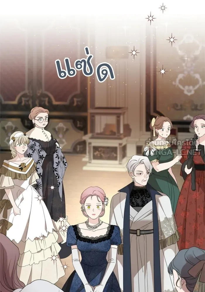 ครอบครัวสามีเห็นทีจะคลั่งรัก ตอนที่ 38 รูปที่ 15