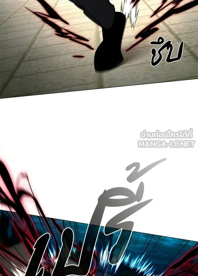 หลานอัจฉริยะ ตอนที่ 102 รูปที่ 98