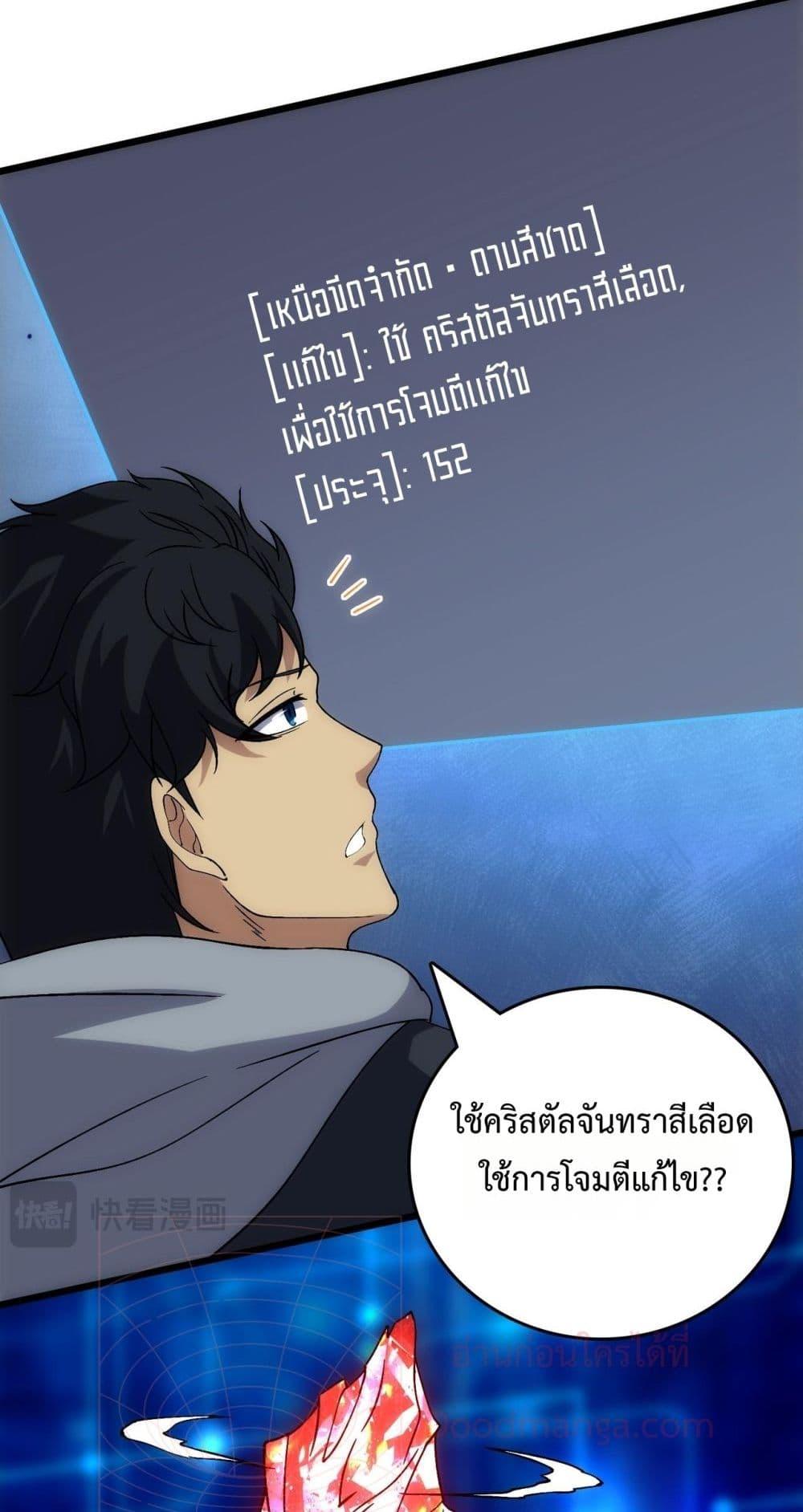 Manga-lc-com อ่านมังงะ อ่านการ์ตูน ออนไลน์ ฟรี Startingasthe ตอนที่ 1 2 3 4 5 6 7 8 9 10 11 12 13 14 ฟรี ไม่มีโฆษณา Manga-lc - อ่าน มังงะ อ่าน การ์ตูน ออนไลน์ อ่านมังงะ ฟรี